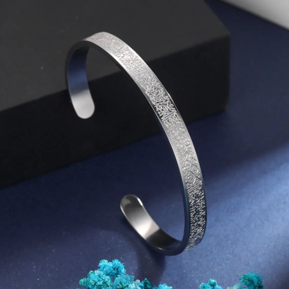 Pack of 3 Ayat ul Kursi Bracelets | Gold, Silver & Black | Stainless Steel Laser Engraved with Gift Box – AHP Customize