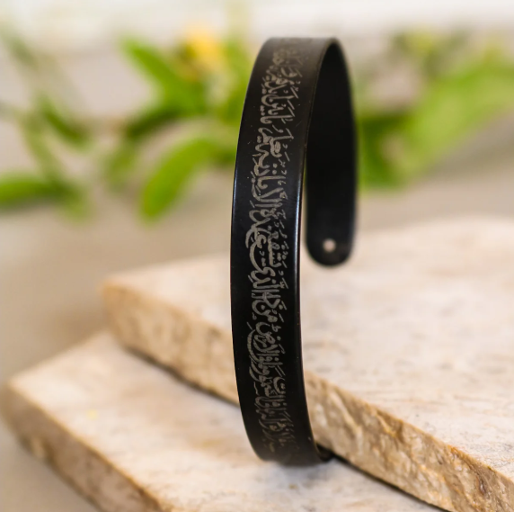 Pack of 3 Ayat ul Kursi Bracelets | Gold, Silver & Black | Stainless Steel Laser Engraved with Gift Box – AHP Customize