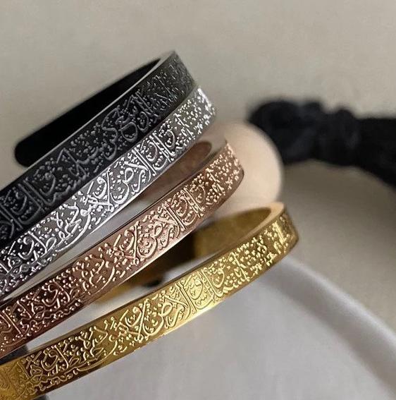 Pack of 3 Ayat ul Kursi Bracelets | Gold, Silver & Black | Stainless Steel Laser Engraved with Gift Box – AHP Customize