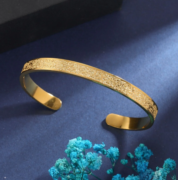Pack of 3 Ayat ul Kursi Bracelets | Gold, Silver & Black | Stainless Steel Laser Engraved with Gift Box – AHP Customize