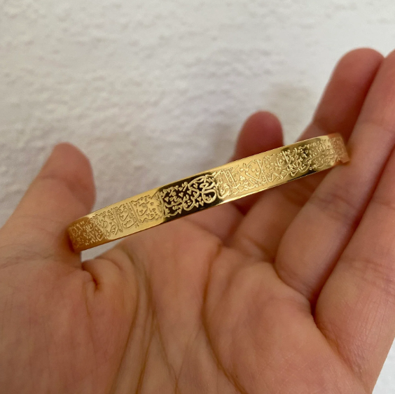 Pack of 3 Ayat ul Kursi Bracelets | Gold, Silver & Black | Stainless Steel Laser Engraved with Gift Box – AHP Customize