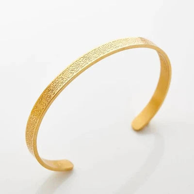 AYAT UL KURSI CUFF - AHP CUSTOMIZE