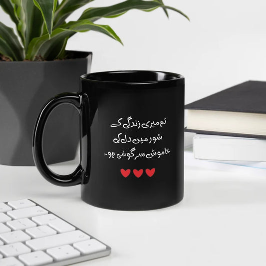 Romantic Quote Mug for Valentine's Gift | Personalized Couple Coffee Mug – AHP Customize